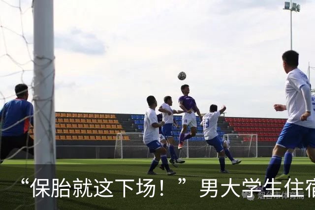 “保胎就这下场！”男大学生住宿舍不会爬栏杆，网友：这种人居然能考上大学？