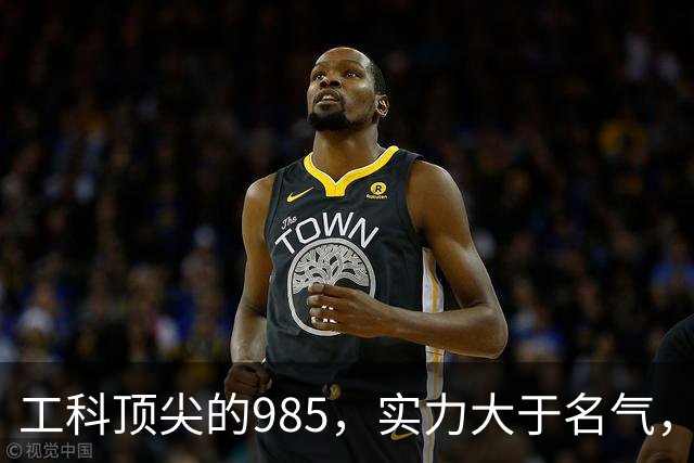 工科顶尖的985，实力大于名气，实力跻身国内第一梯队！东南大学，究竟有多厉害？