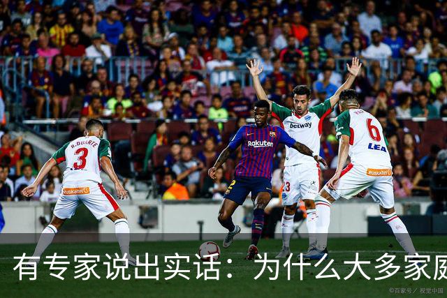 有专家说出实话：为什么大多家庭后悔买新能源汽车？原因很现实