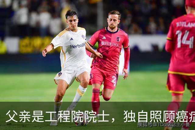 父亲是工程院院士，独自照顾癌症母亲，入职央视18年的他至今未婚
