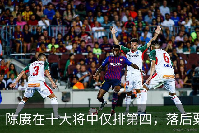 陈赓在十大将中仅排第四,落后粟、徐还能理解,为何不如黄克诚?