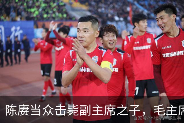 陈赓当众击毙副主席之子,毛主席一言不发,就送了一箱东西